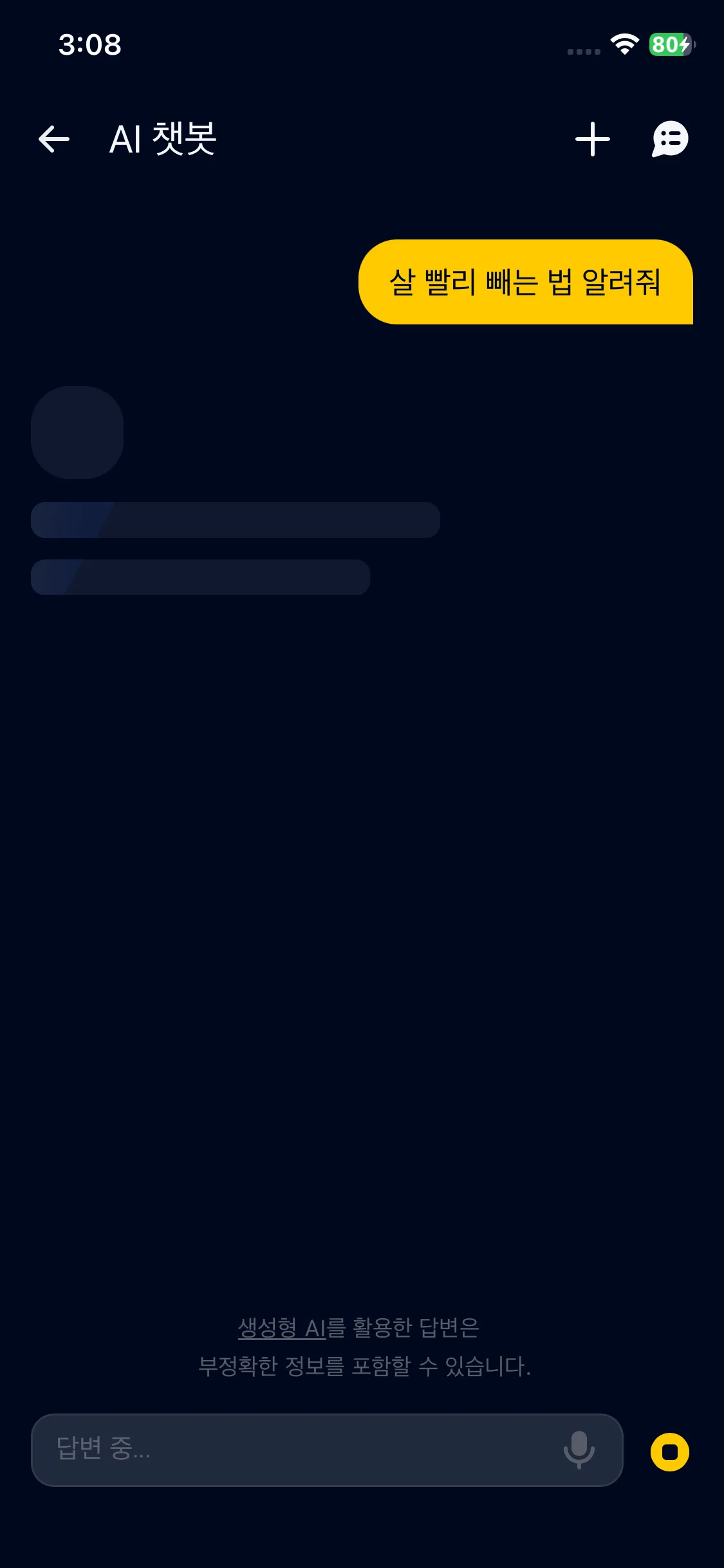 Test Image 3